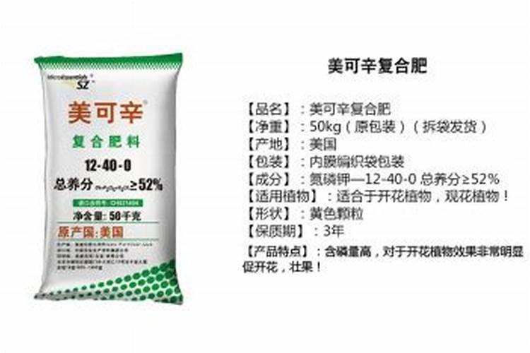 老师们提供一下辣椒的底肥怎么用