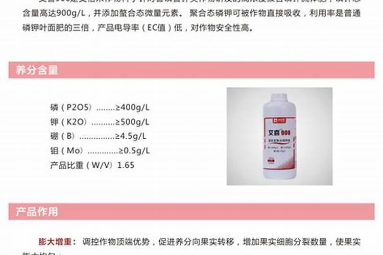 花生7月份底喷施磷酸二氢钾,流体硼效果怎么样？
