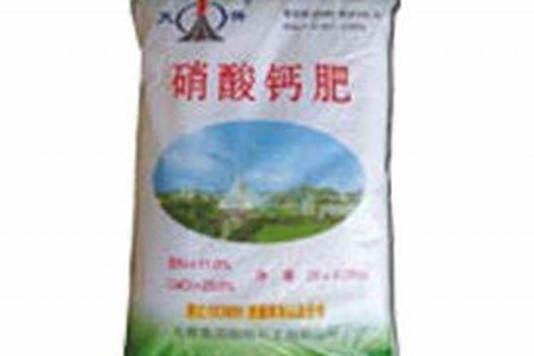 钙肥是什么肥料
