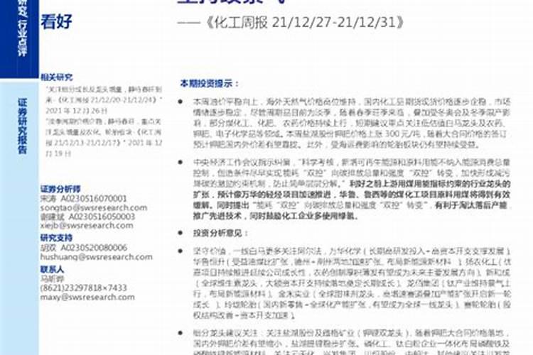 钾肥价格多少钱一吨