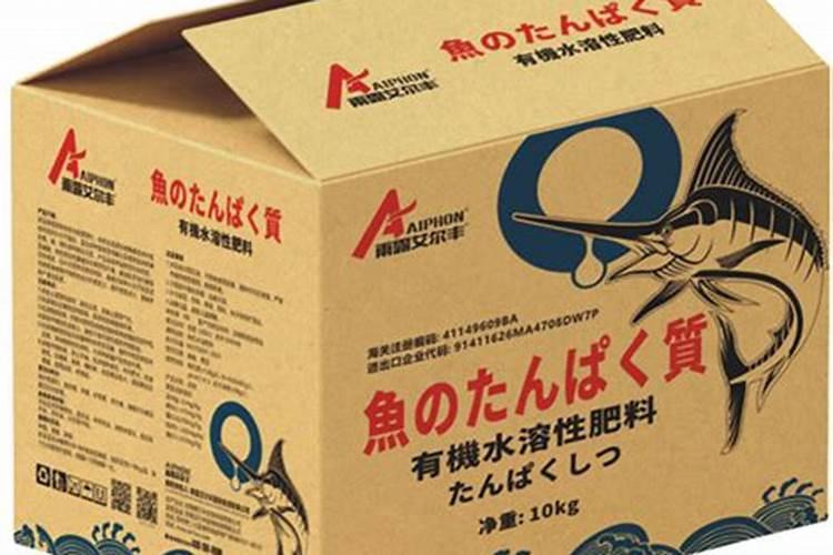 鱼蛋白原浆与鱼蛋白原粉用作植物肥料哪个更好？