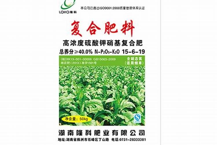 高磷高钾复合肥有那些