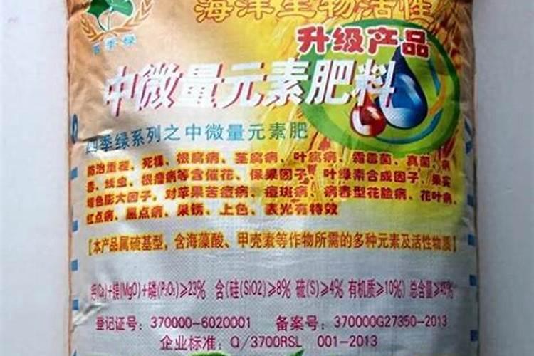 什么是大量元素、中量元素、微量元素肥