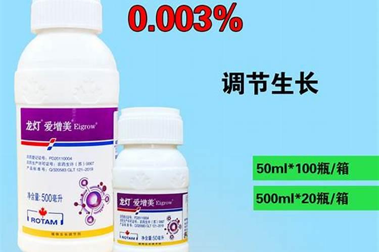 丙酰芸苔素内酯作用特点是什么？