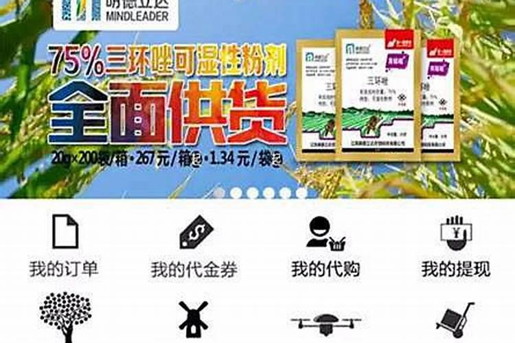 中国农药第一网上的产品真的可靠吗？效果真的好吗？