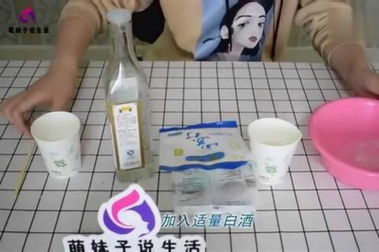 水溶肥洒在裤子上怎样洗