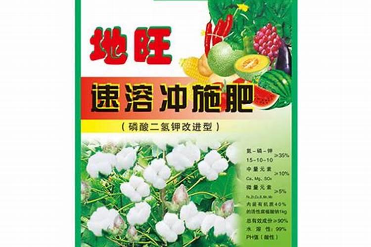 黄腐酸钾冲施肥