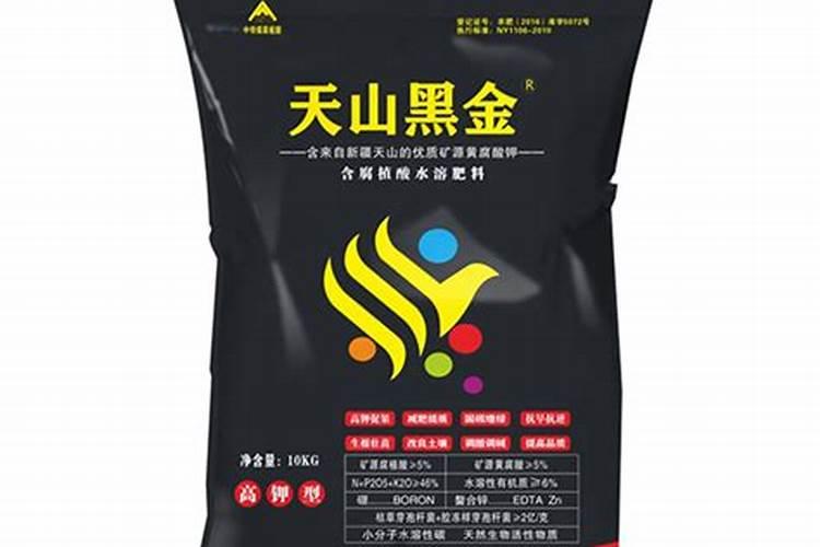 澳能黑金这个水溶肥有调节植物生长的成分吗？