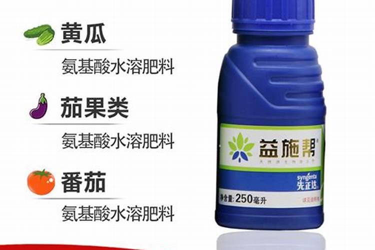 先正达益施帮叶面肥作用与效果