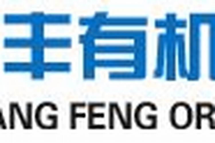 全国最好的硅肥厂家,大家来谈谈有哪些？