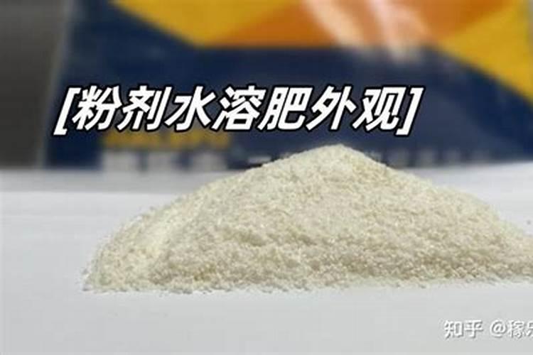 悬浮液体水溶肥与粉剂水溶肥相比优势在哪？