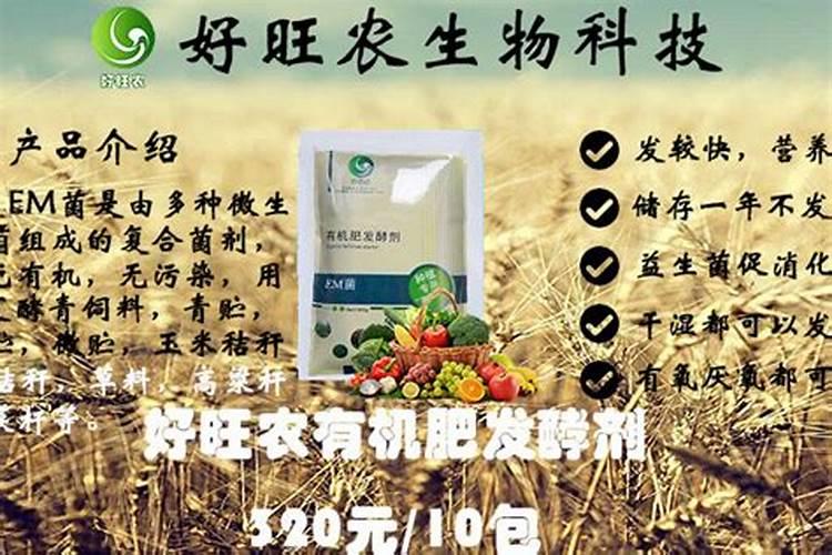 芸苔素内酯多久喷一次,效果有哪些,什么时候不能喷