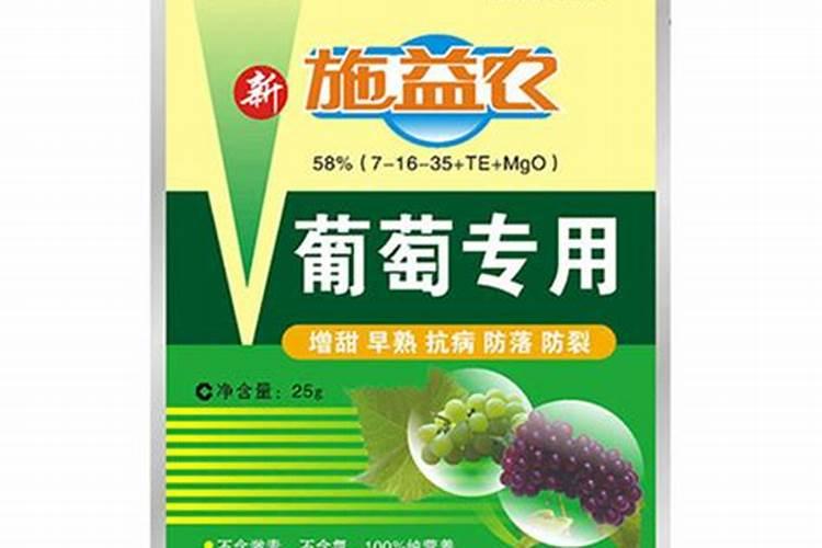 葡萄树如何施肥 葡萄树的施肥方法
