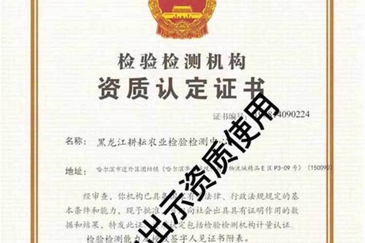 化肥成分检测标准有哪些？