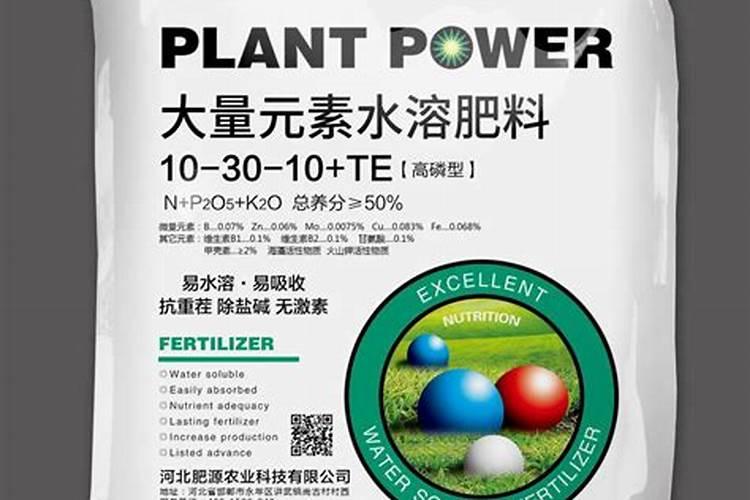 国内比较好水溶肥厂家有哪些