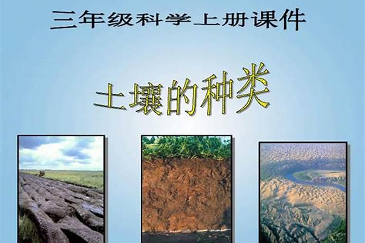 土壤元素有哪些