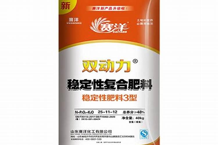 施可丰和赛洋哪个高端