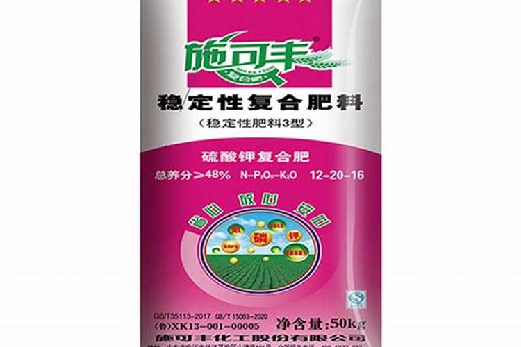 赛洋和施可丰是一家吗