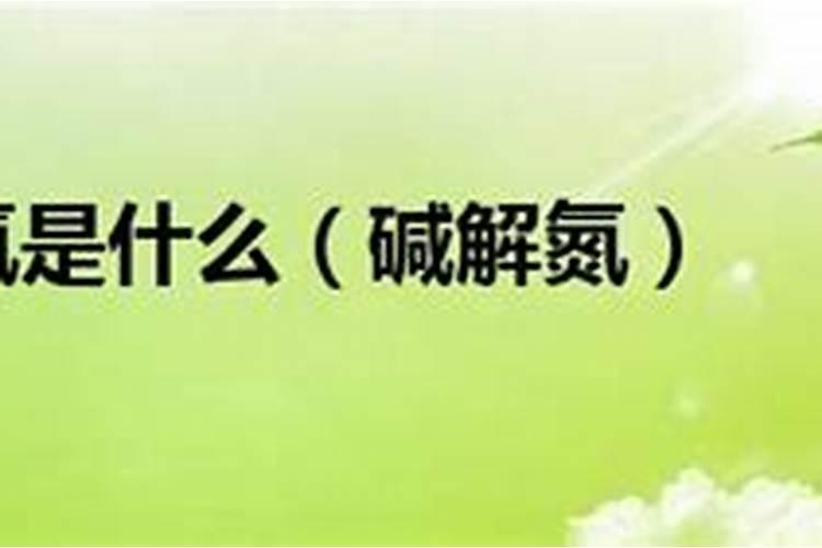 土壤的全氮含量是多少？