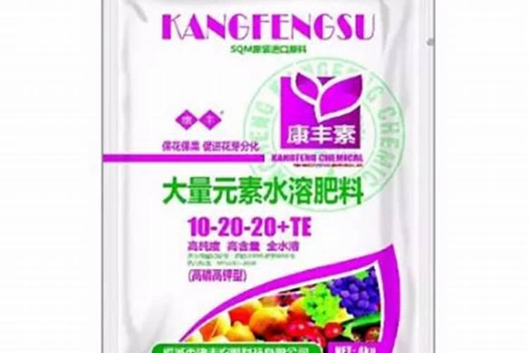 高磷水溶肥有哪些