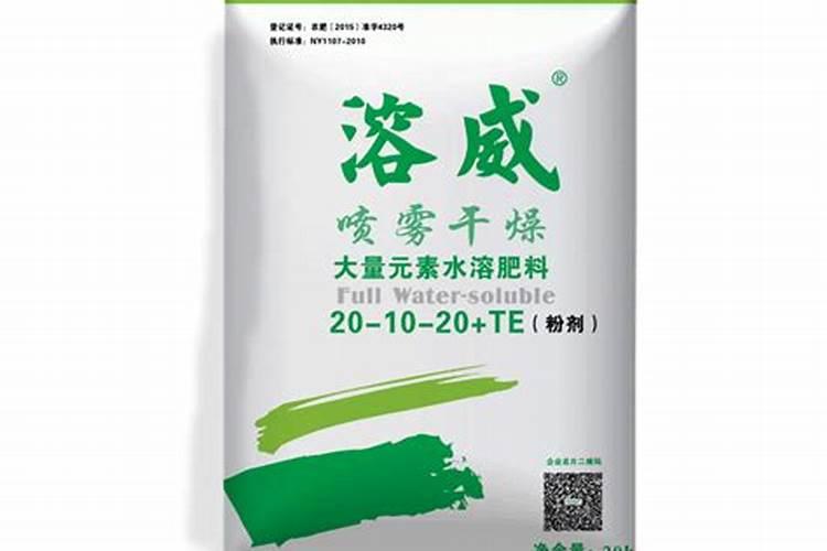 水溶性复合肥有哪些