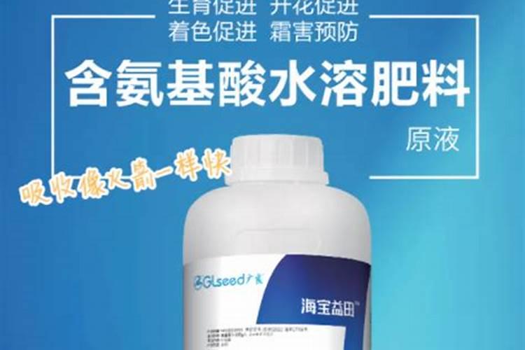 氨基酸冲施肥冲黄瓜行吗