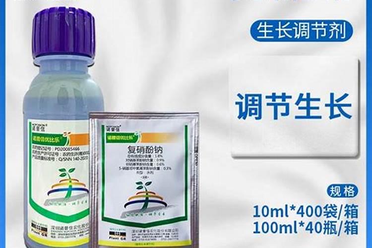 复销酚钠肥料添加剂 作用和用法与用量