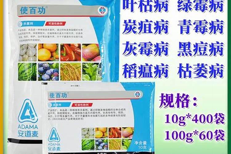 大丰收艾果龙是平衡肥吗