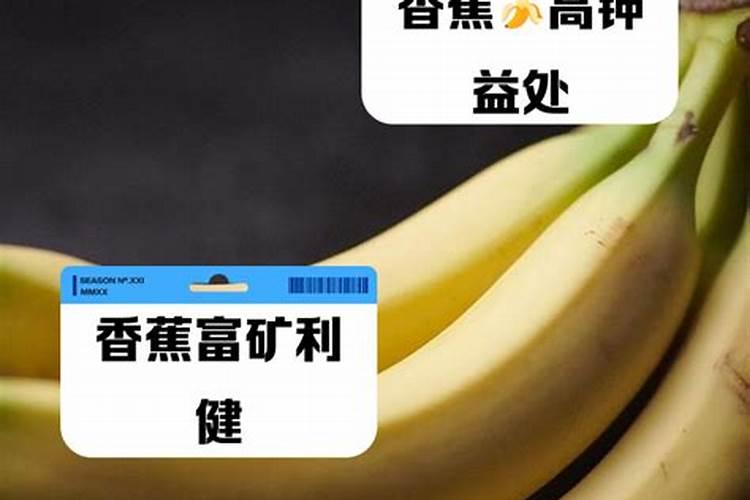 哪些水果,蔬菜中含钾多