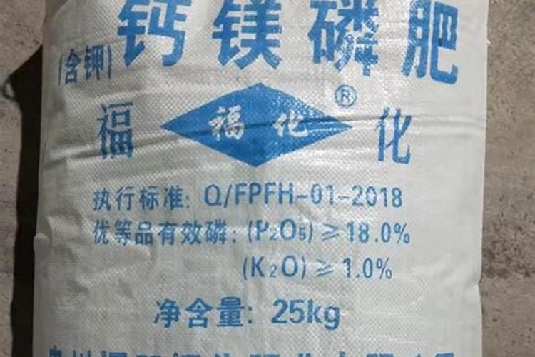 钙镁磷会烧根吗？