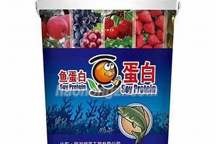 鱼蛋白肥料哪个品牌好