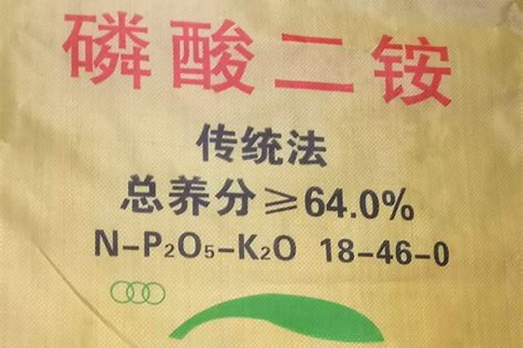 美盛化肥三个19多少钱