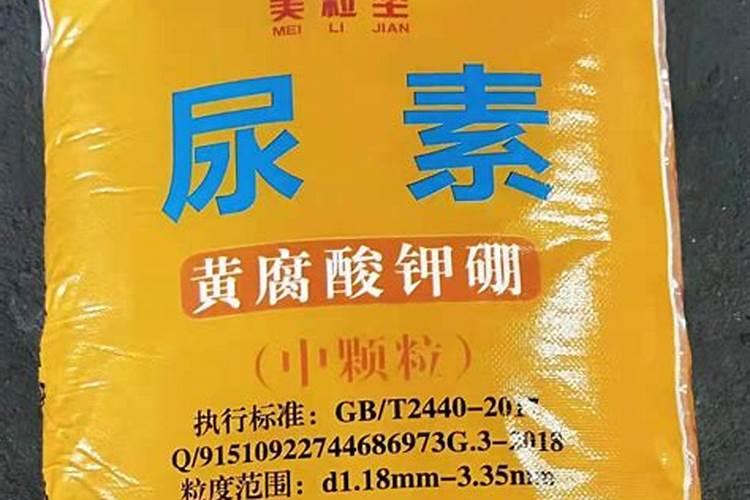 小苗施黄腐酸钾肥好还是尿素好