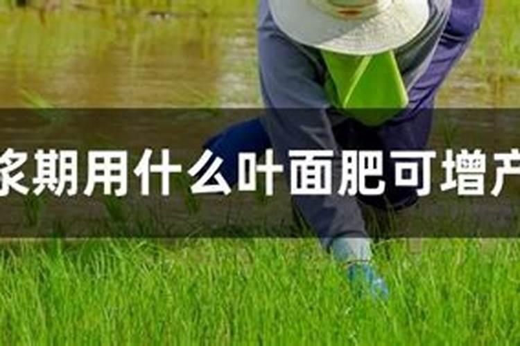 液体肥料如何配比