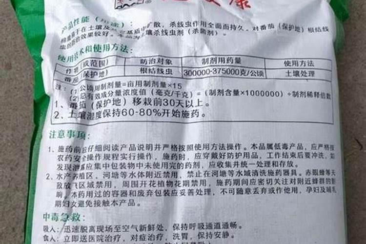 辽宁农村牛粪污染严重吗