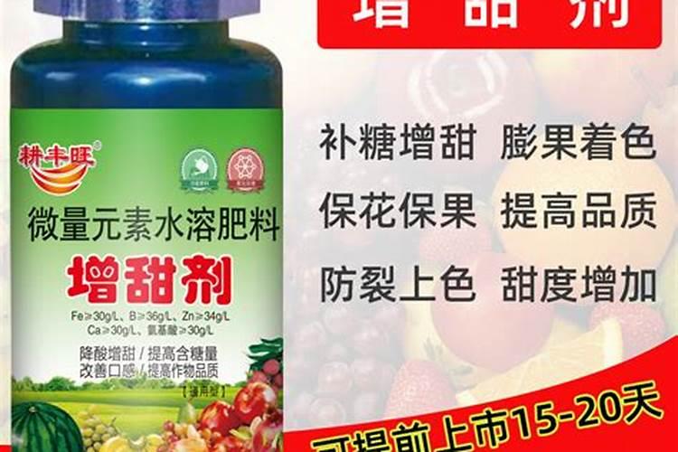 葡萄上怎么用芸苔素