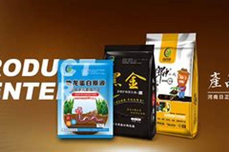 生产水溶肥料需要办理什么证件手续