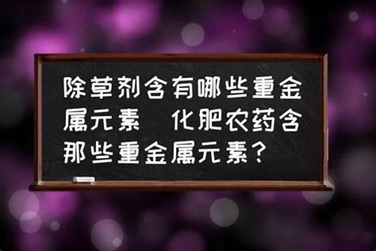 国家对化肥重金属含量有规定标准吗？