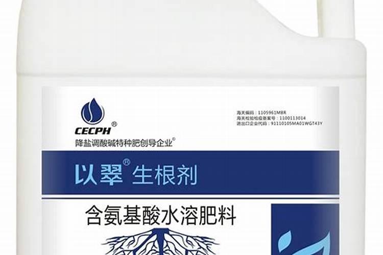 生根剂,种植户一致推荐这个产品