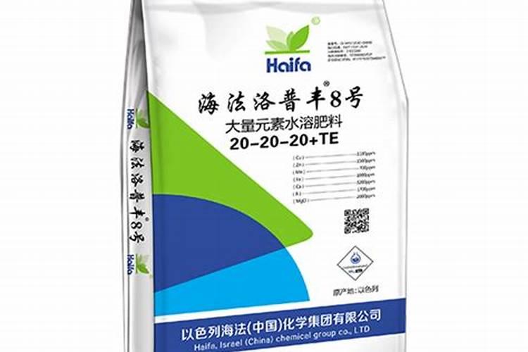 以色列海法水溶肥