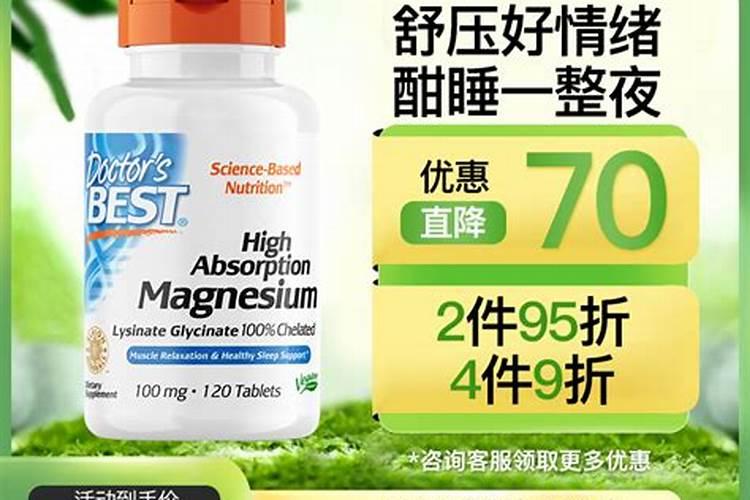 植物缺镁用什么肥料