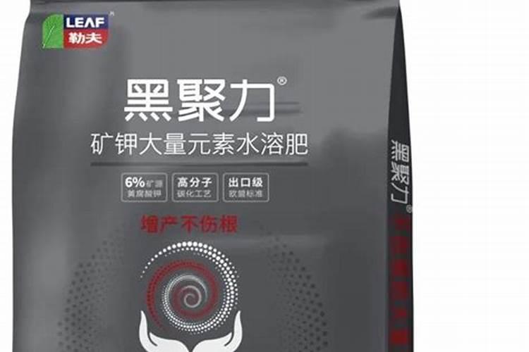 黄腐酸钾水溶肥哪个品牌好,黑聚力水溶肥好吗？