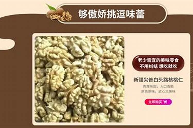 陕西省商洛市洛南特产