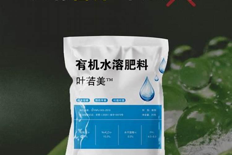 解决肥害的方法