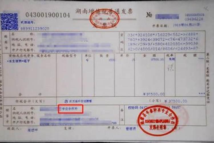 农产品税务代个人开的普票可以抵税吗