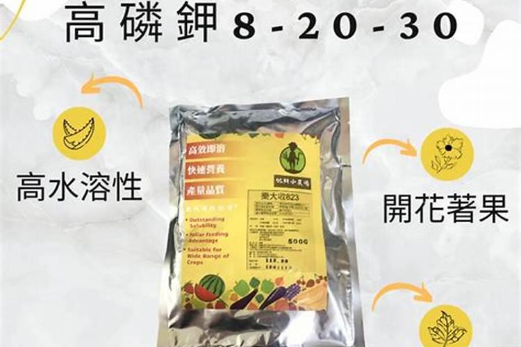 磷肥对果树的作用是什么？