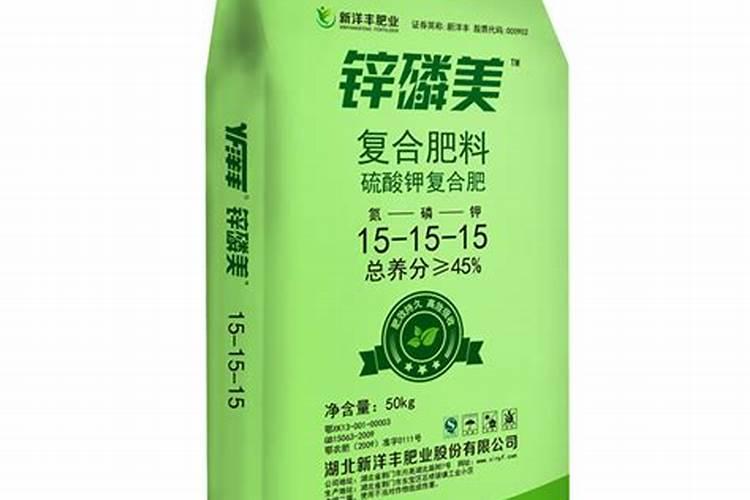 洋丰锌磷美是什么意思