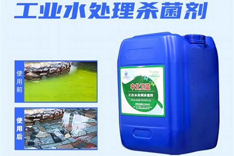 水处理杀菌剂各种水处理杀菌剂介绍