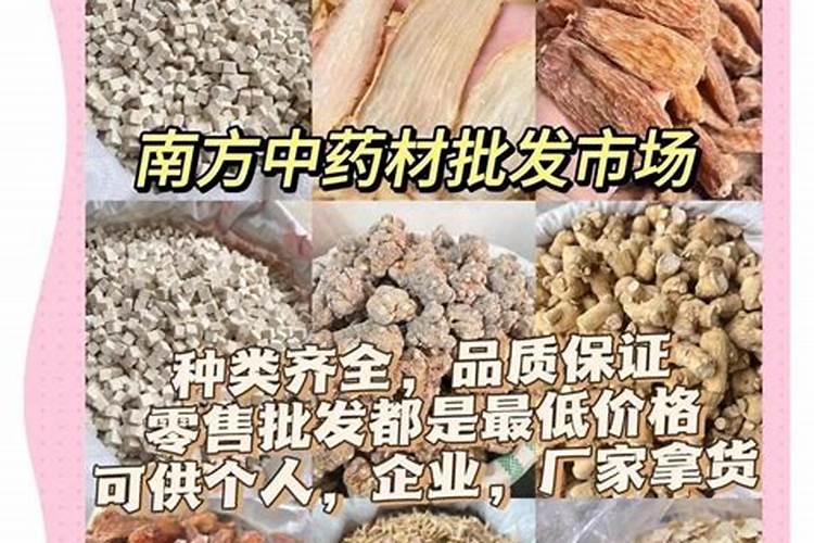 农作物地下害虫专用药价格