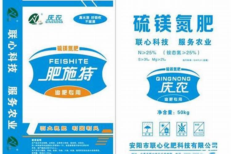 加镁硫基氮肥的作用